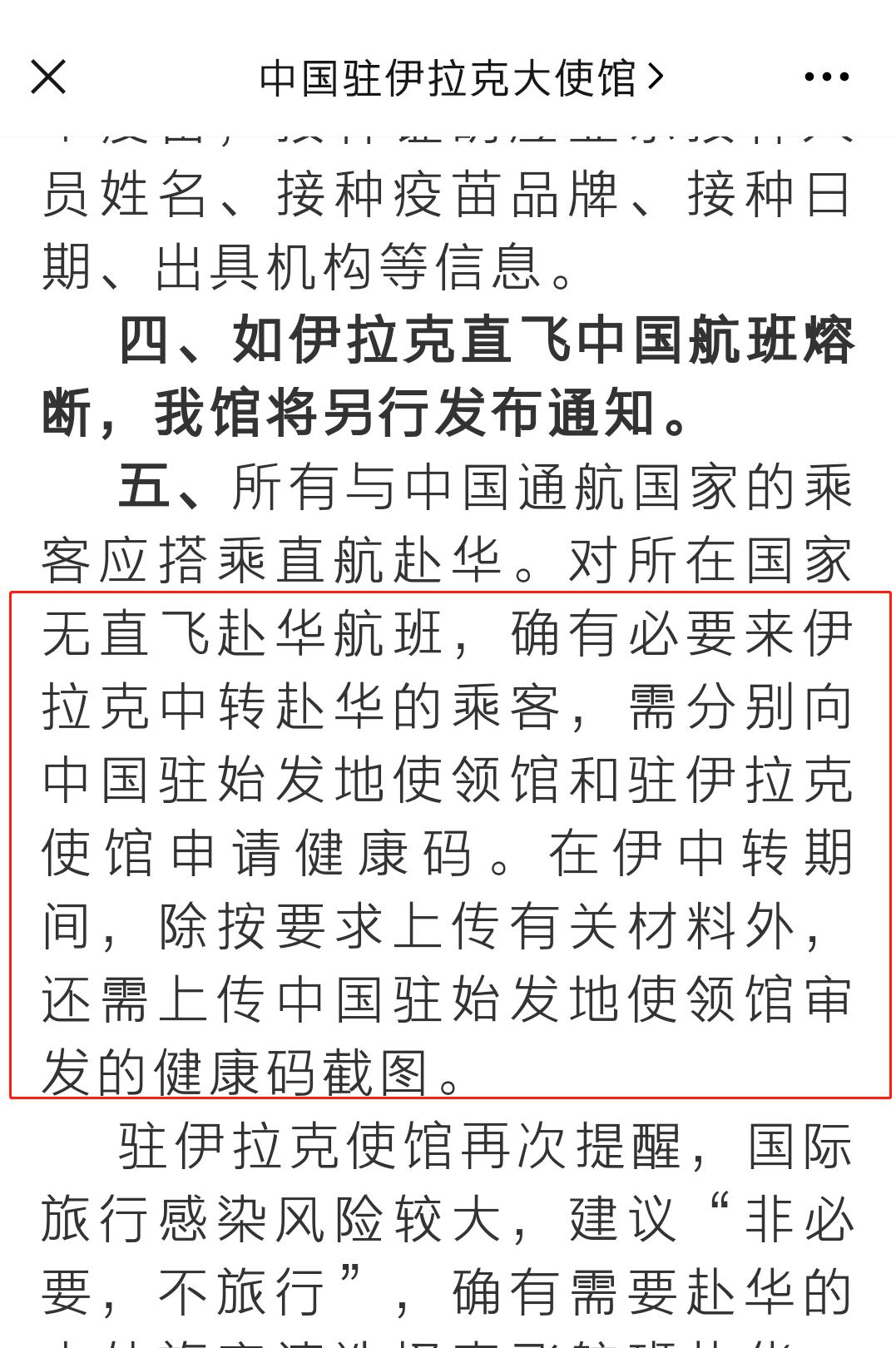 东南亚各国出入境最新政策,最新全球国家出入境政策分享