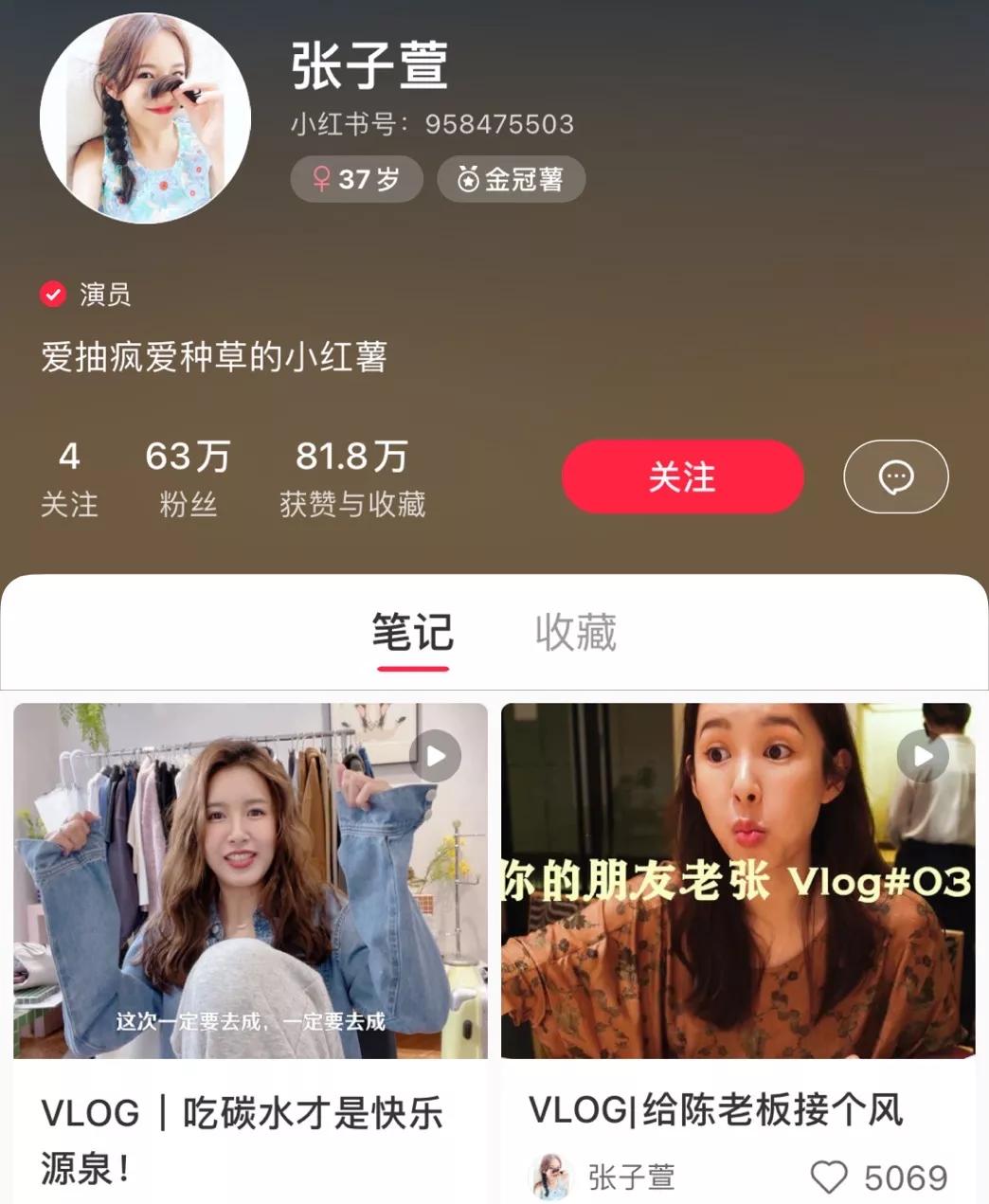 许婧的生活现状,艾小羊往后余生