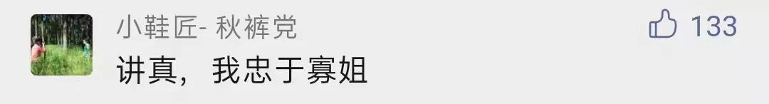 忘不了寡姐，就来看她有多销魂