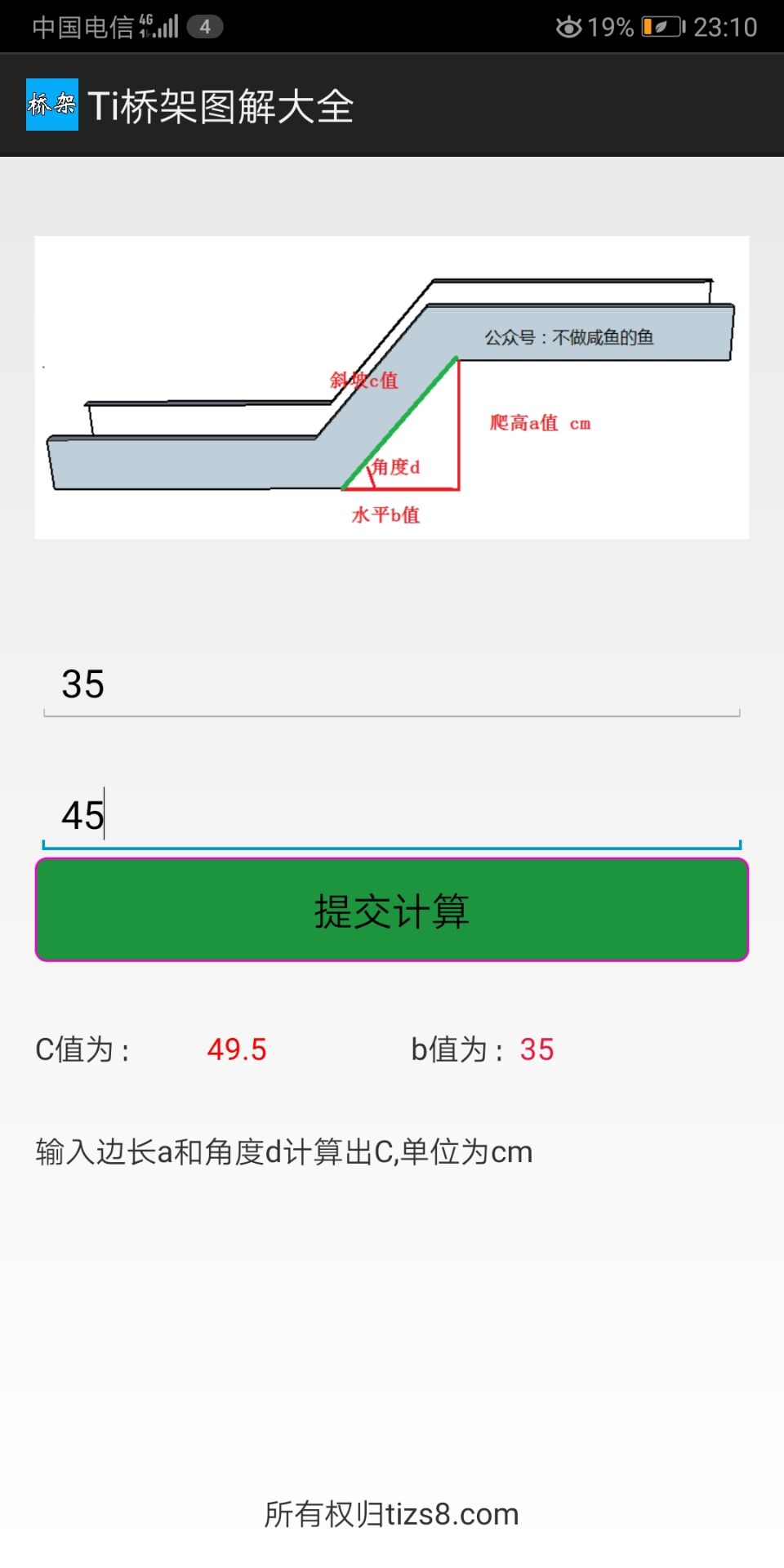桥架弯头制作与计算100x100,桥架弯头爬坡度制作最简单方法
