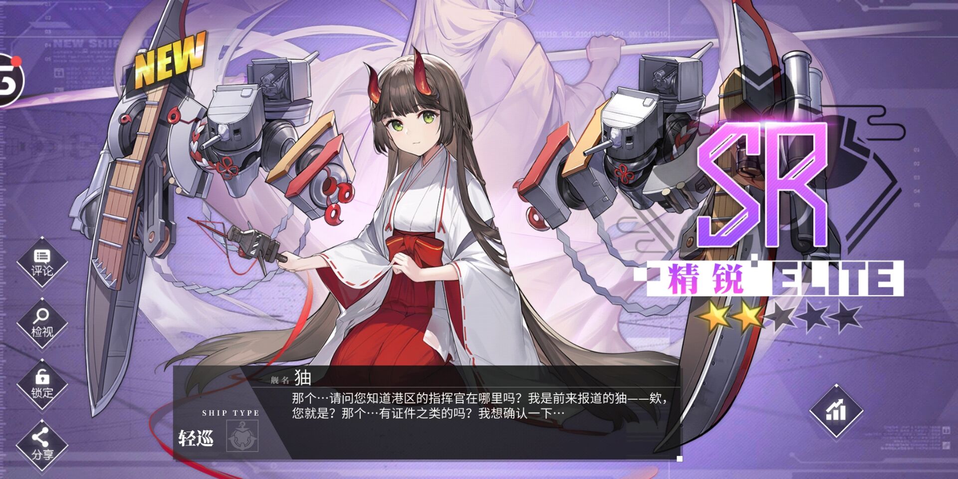 碧蓝航线限定卡池保底机制,碧蓝航线风岛