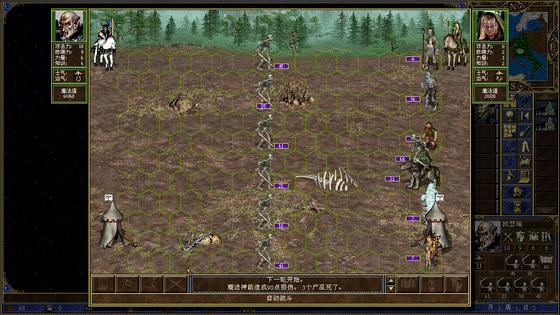 英雄无敌哈格阵容,英雄无敌平民哈格最佳阵容