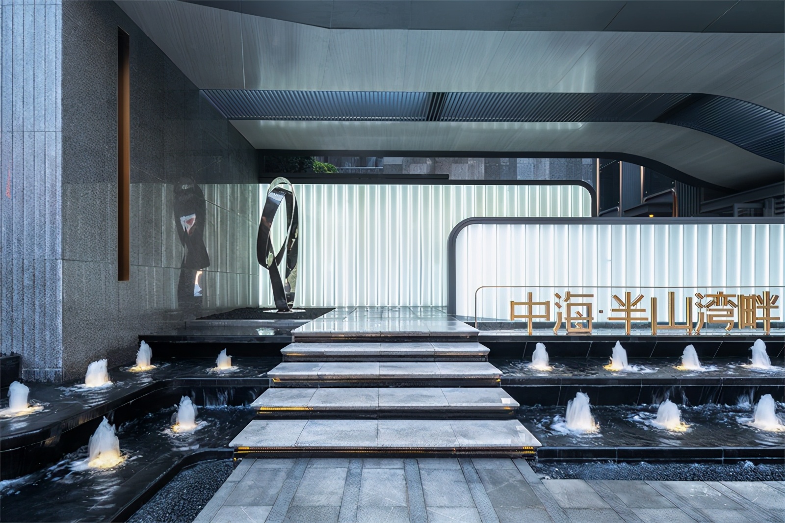 笛东臻品家，生活的归宿-中海·半山湾畔