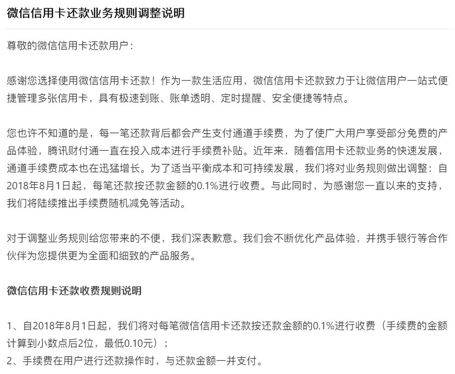 微信支付没有医保报销,微信支付没有支付信息