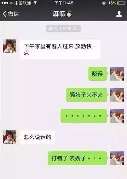 对不起，输入法的错我剁手有用吗？