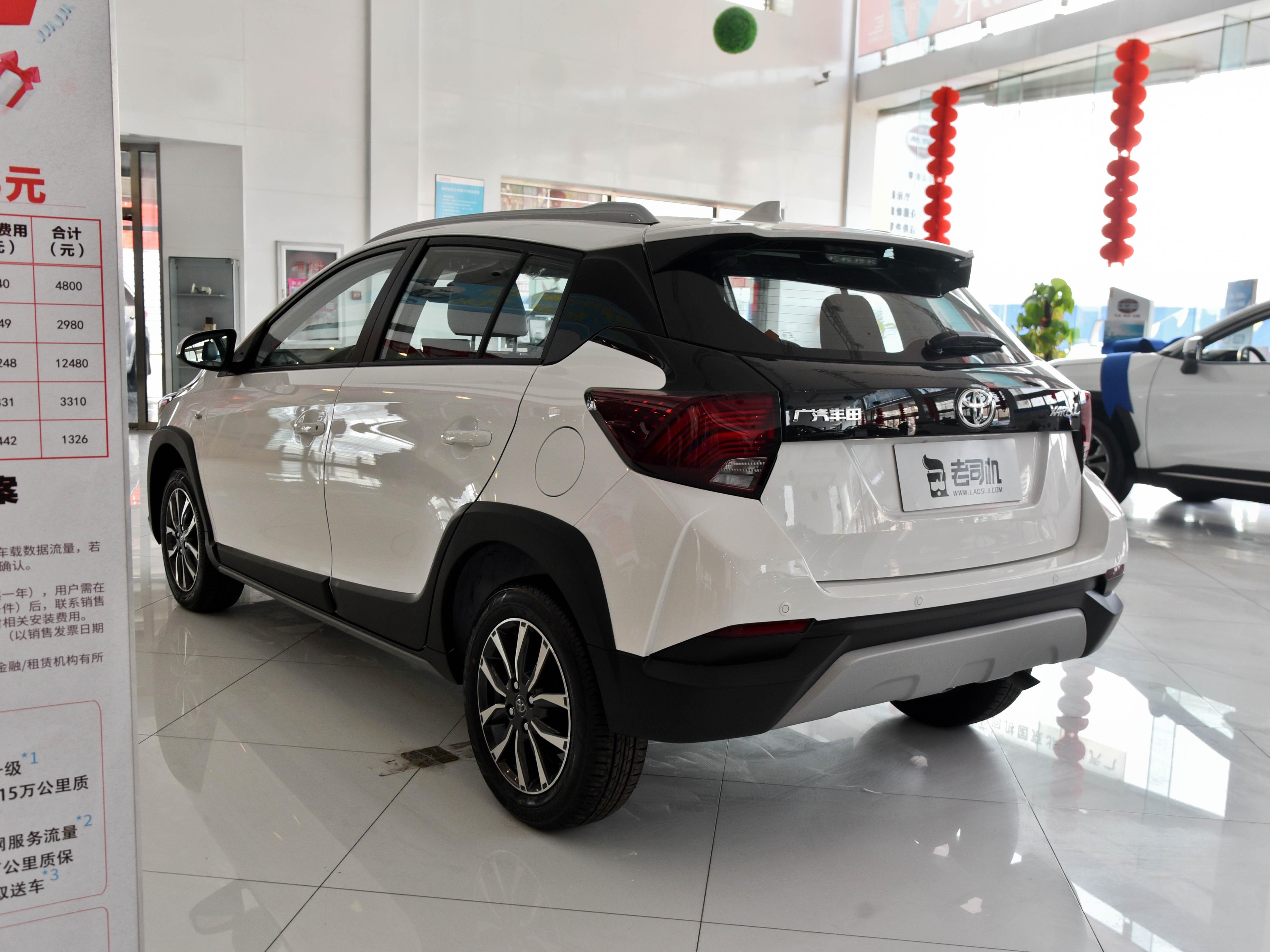 外形好看低油耗汽车排行榜,丰田yarisl致炫1.5t都有哪些功能