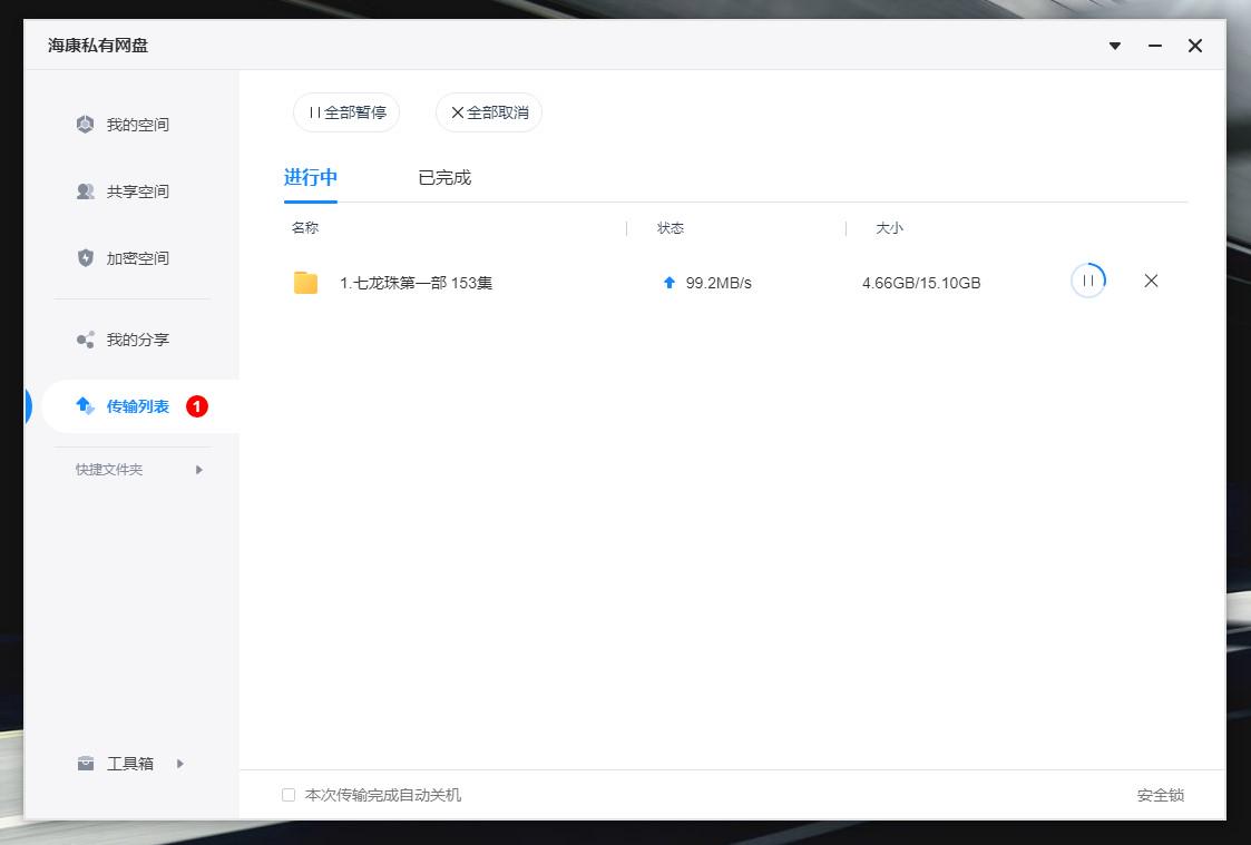 轻nas方案,轻nas伤硬盘吗