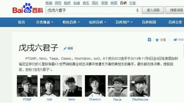 黄旭东的毒奶有多厉害,黄旭东是怎么成为电竞毒奶的