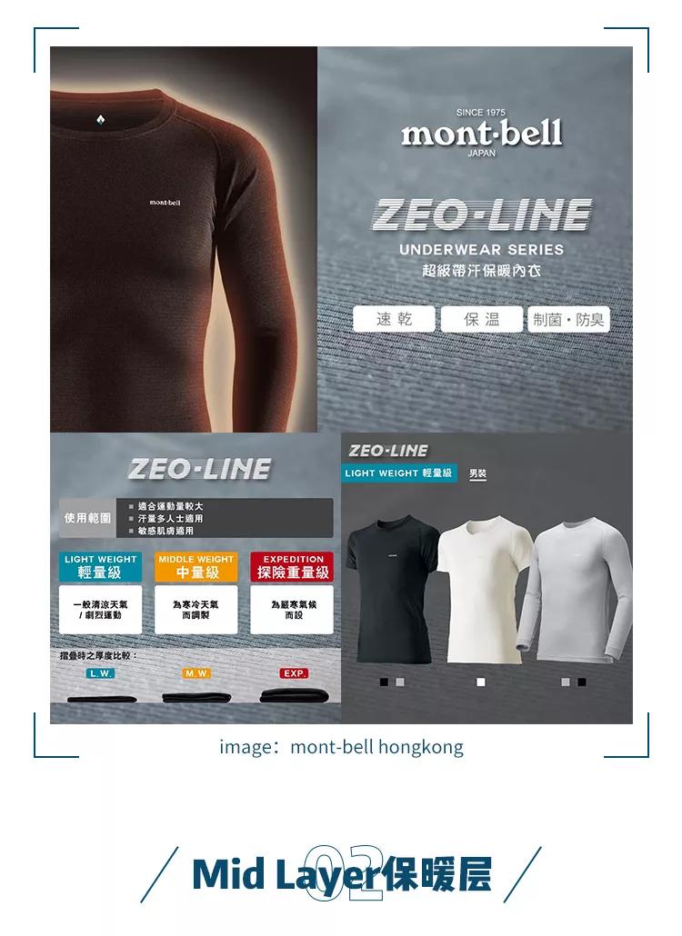 顶级户外面料,顶级面料是什么样的面料