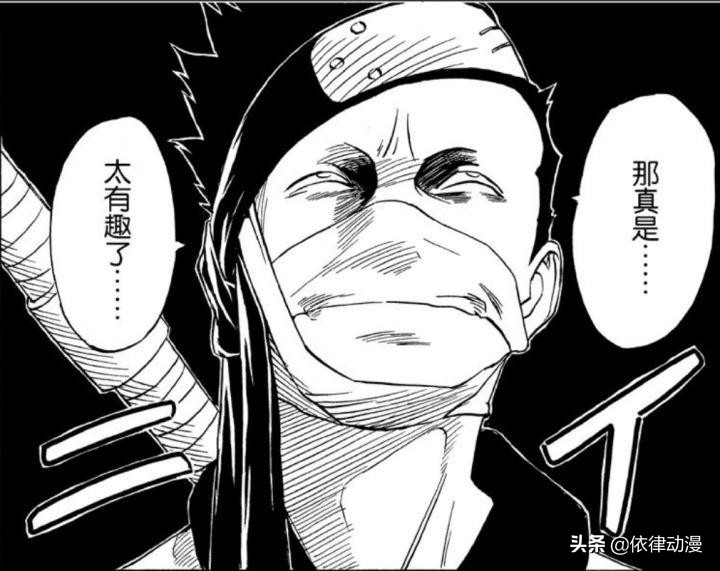 火影忍者到底有多少梗,盘点火影忍者的十大梗