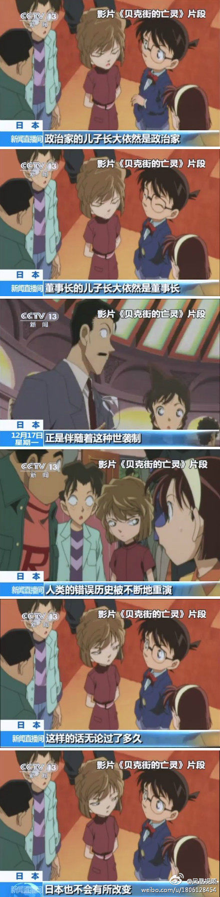 名侦探柯南剧场版和tv版先后顺序,柯南十大排名最好看的剧场版