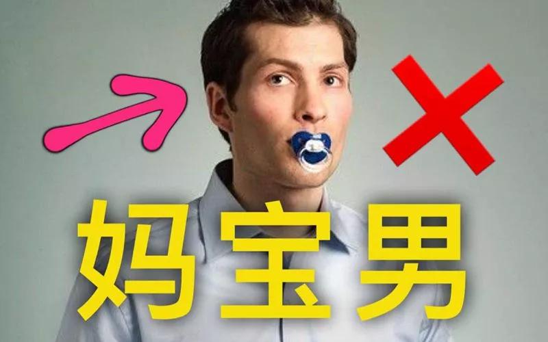 啥！顶流天王对女儿下油手、开黄腔？世上还有多少这种父母