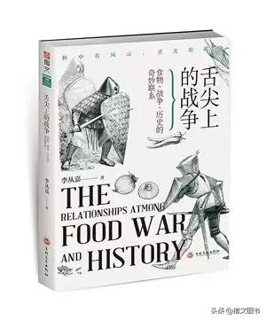 舌尖上的战争:牛肉在中国古代史上的特殊地位