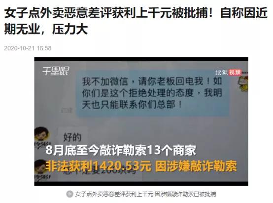 闲鱼上这个操作太缺德了！防坑必看