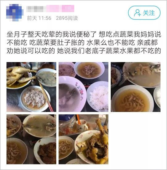 坐月子不等于受苦,坐月子享受不一样的月子生活
