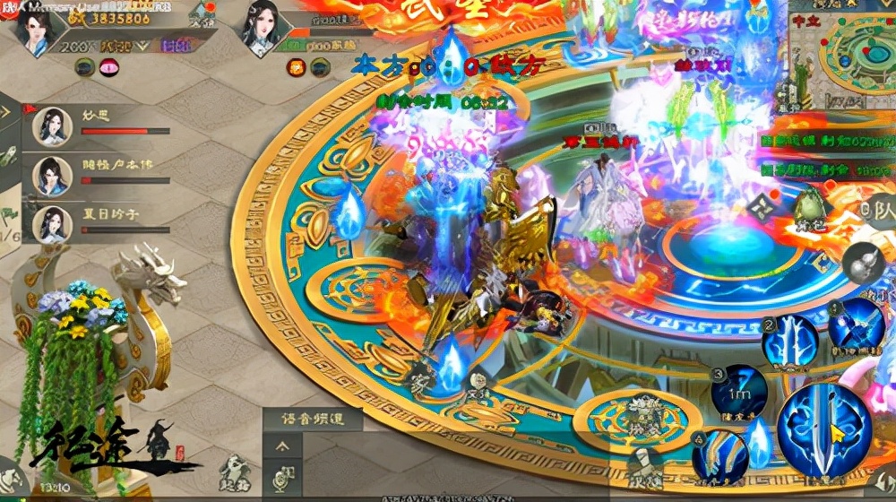 绿色*途征**手游