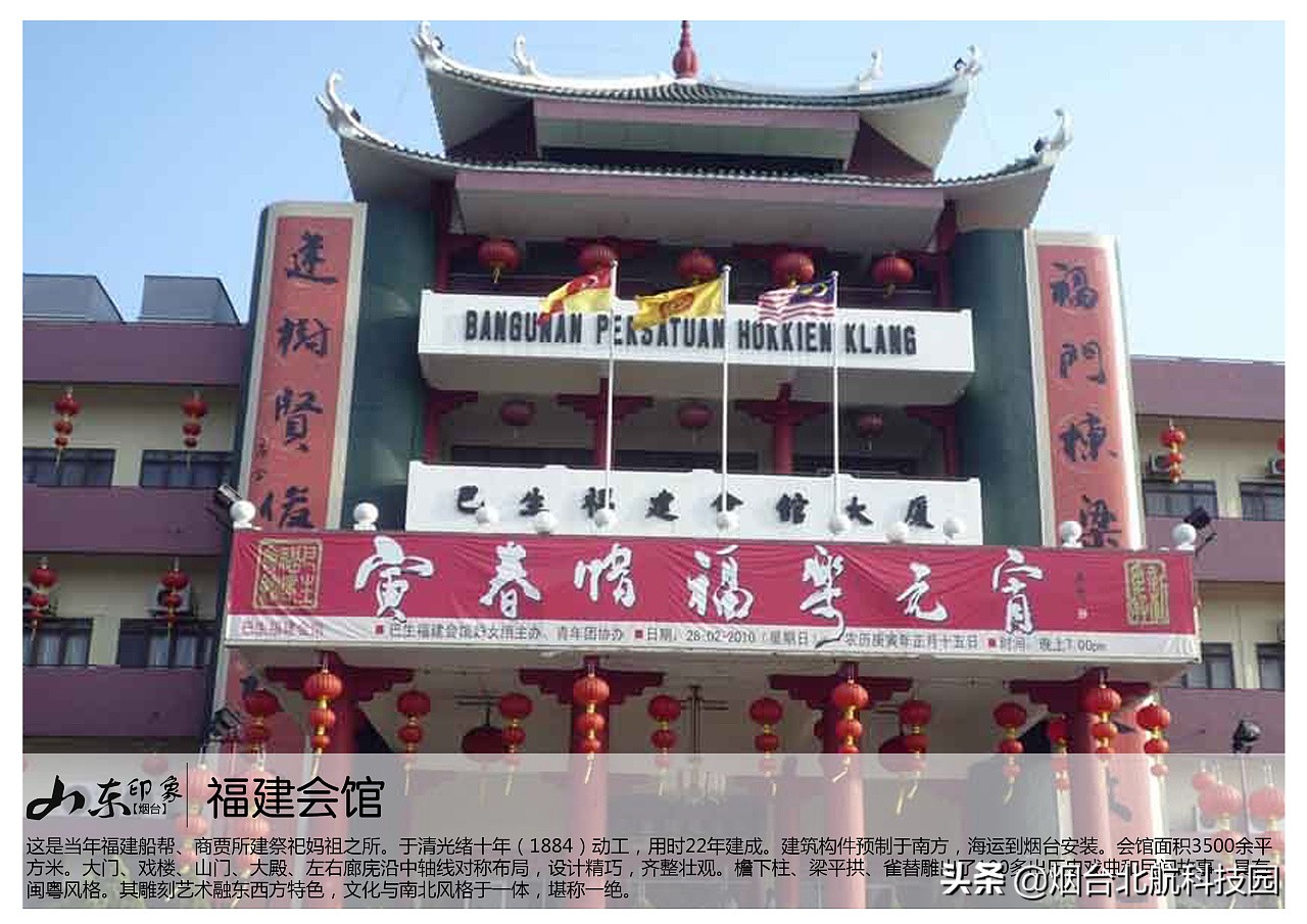 烟台游玩十大必去景点,烟台最坑人的三个景点