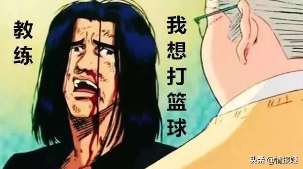 实话实说，我的体育课都是在动画里上的