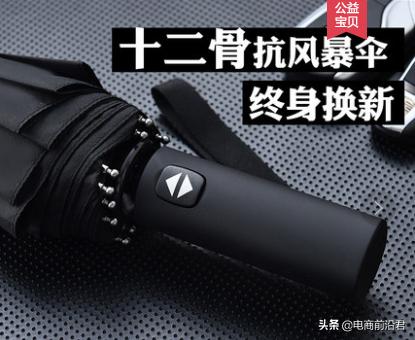 淘宝店铺流量起爆原理分析与预测,淘宝起爆自然流量