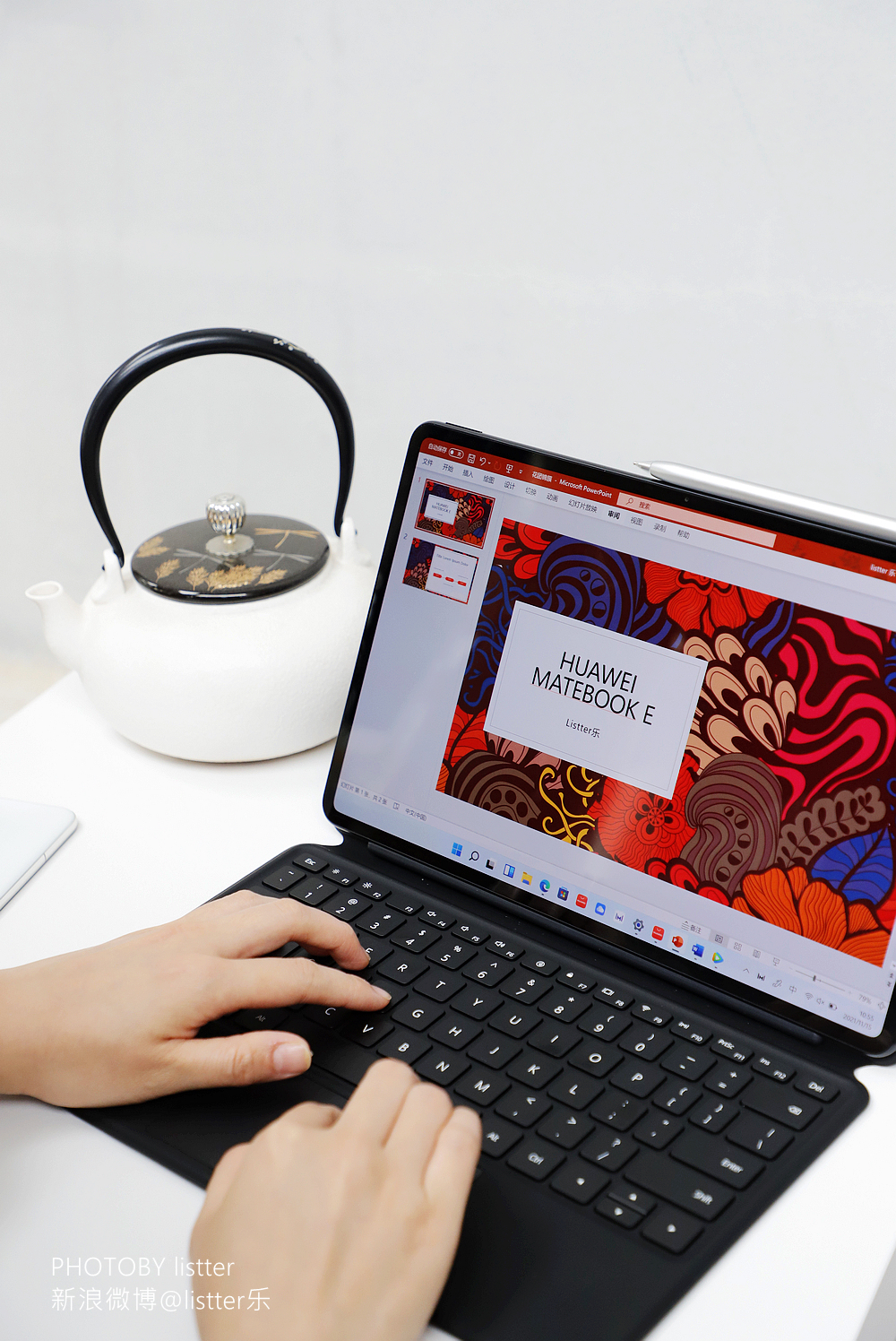 华为MateBookE测评：搭载OLED、win11的轻薄百变本