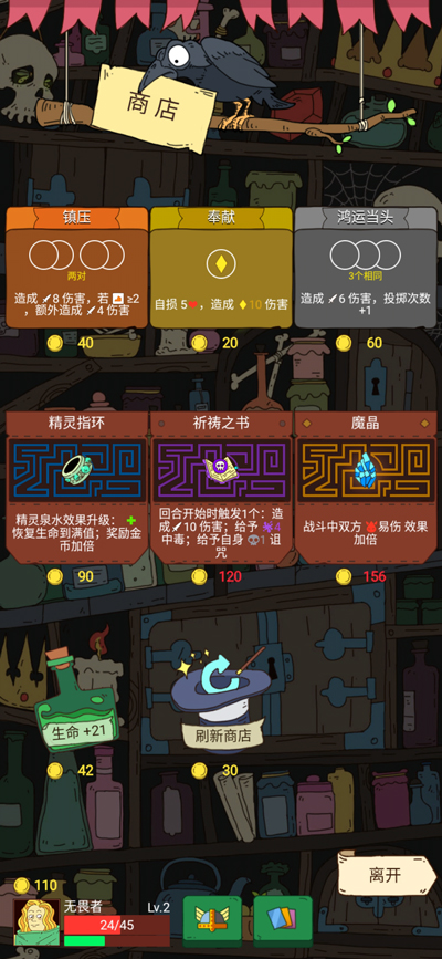 骰子元素师游戏攻略,骰子元素师类型游戏