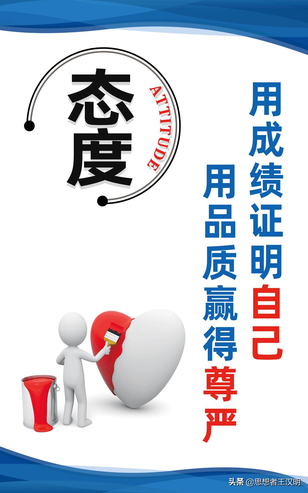 工厂车间质量横幅标语100条,工厂车间墙上标语图片