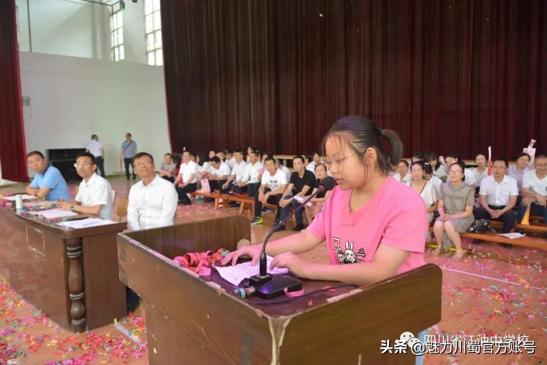 向高考冲锋,江油市太白中学高考出征