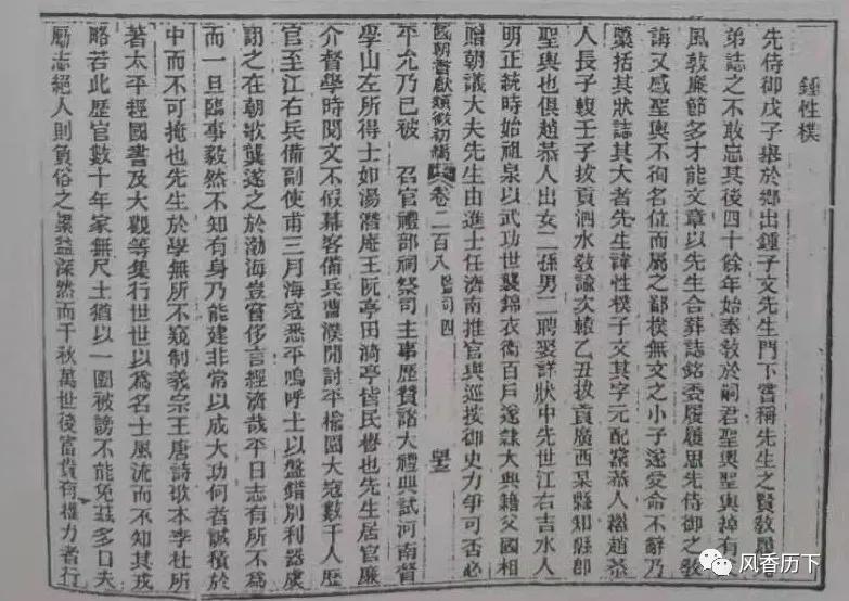 济南园林的南北园林风格,济南园林庭院效果图