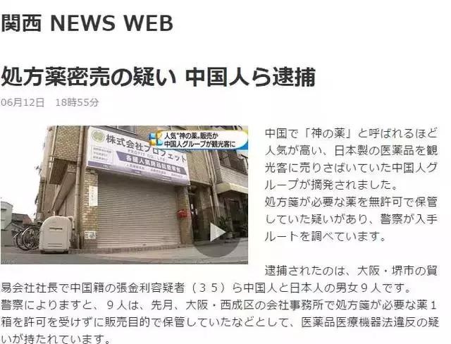日本代购被海关查扣可以退吗,日本代购被海关查