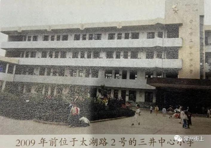 老照片三井镇街道,三井老照片