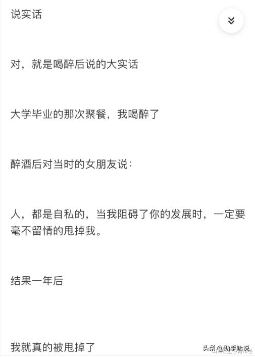 穿恨天高坐地铁的社死现场，两位男士都不忍看这次“崴脚表演”