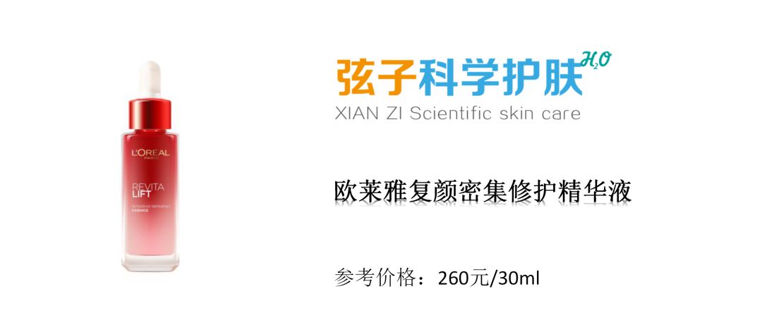 修护精华推荐排行榜,修护精华大测评