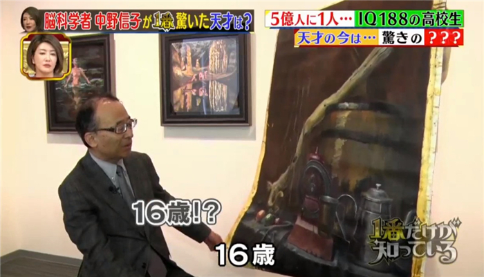 24岁惊世天才IQ188史上最高，5亿人才有1位，现在竟是无业青年?