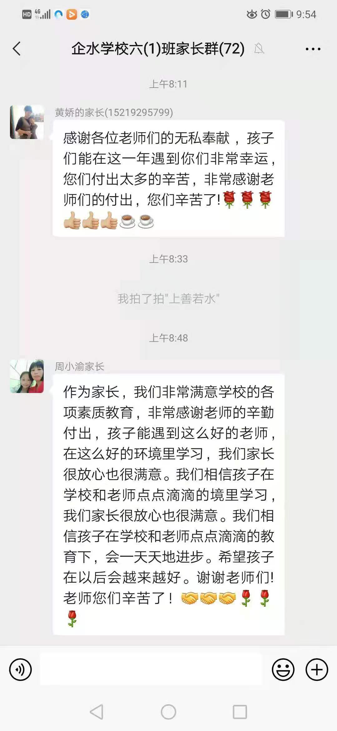 雷州市企水中学,广东省雷州市企水学校