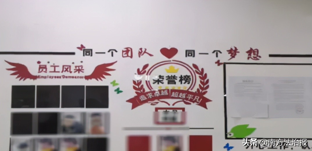 假冒老中医套路卖药敛财3亿,老中医卖偏方骗局