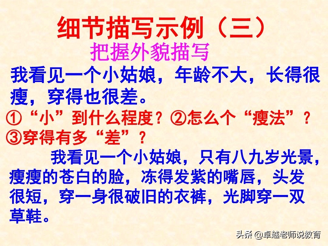 小学生叙事的经典优秀作文,作文写作技巧小学生叙事文