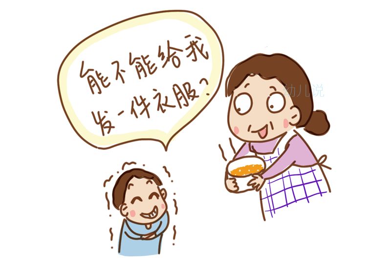 孩子冬天天冷不愿意多穿衣服咋办,孩子天冷不想上学怎么办