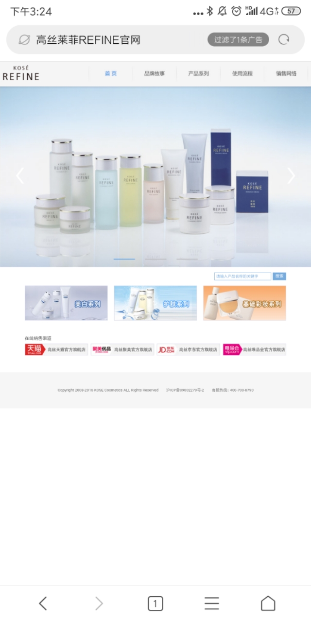 平价好用不踩雷日系爆款护肤合集,日系护肤品全线测评