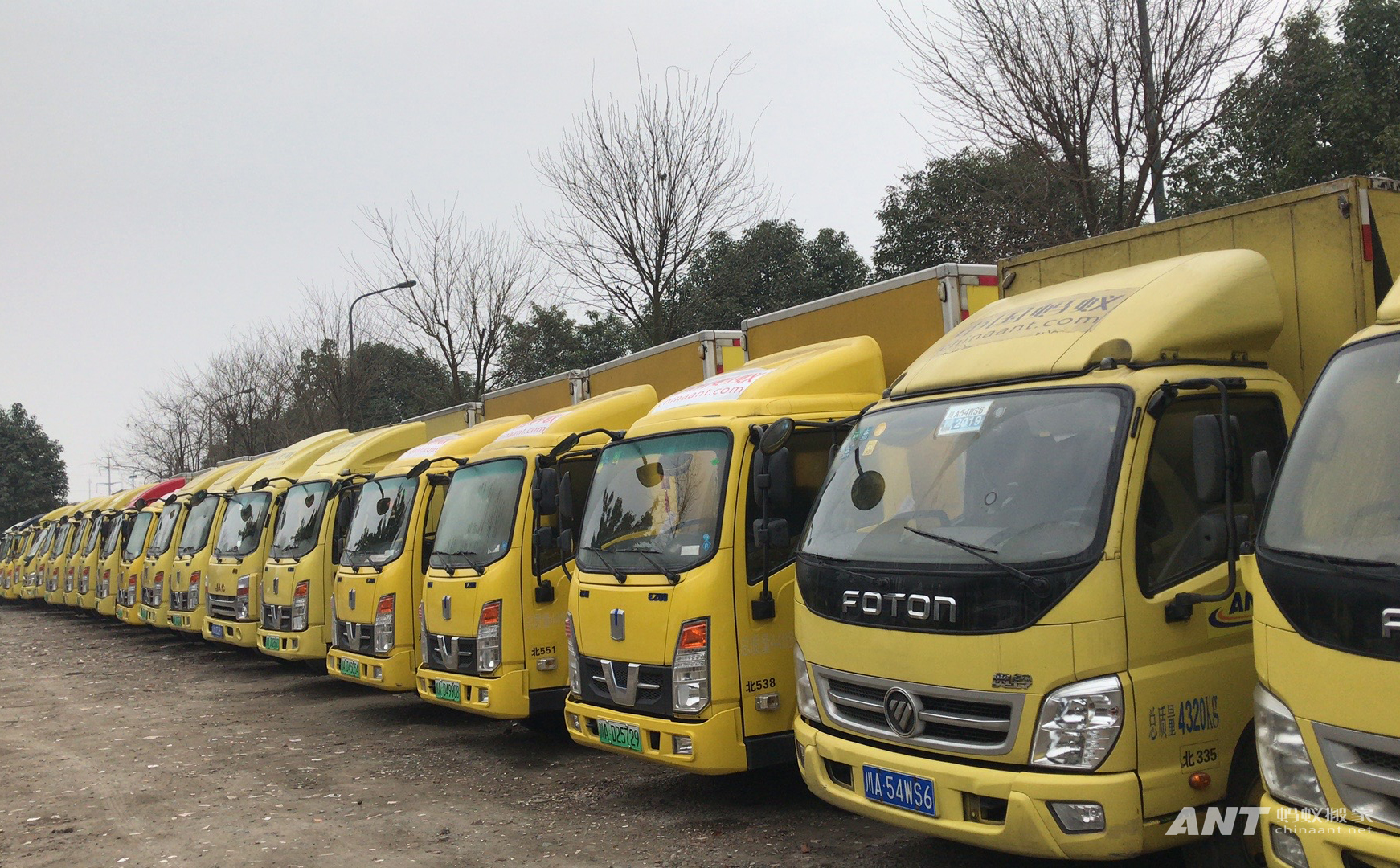 郑州搬家公司哪家比较专业,郑州市搬家公司排名前十名