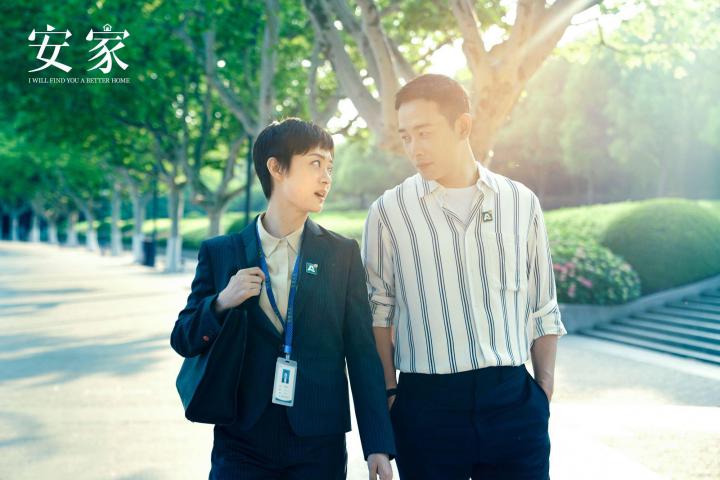 安家父母花光一辈子积蓄,安家背后的心酸