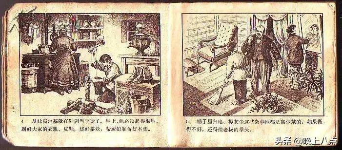 浮世绘书籍有哪些,浮世绘书籍装帧