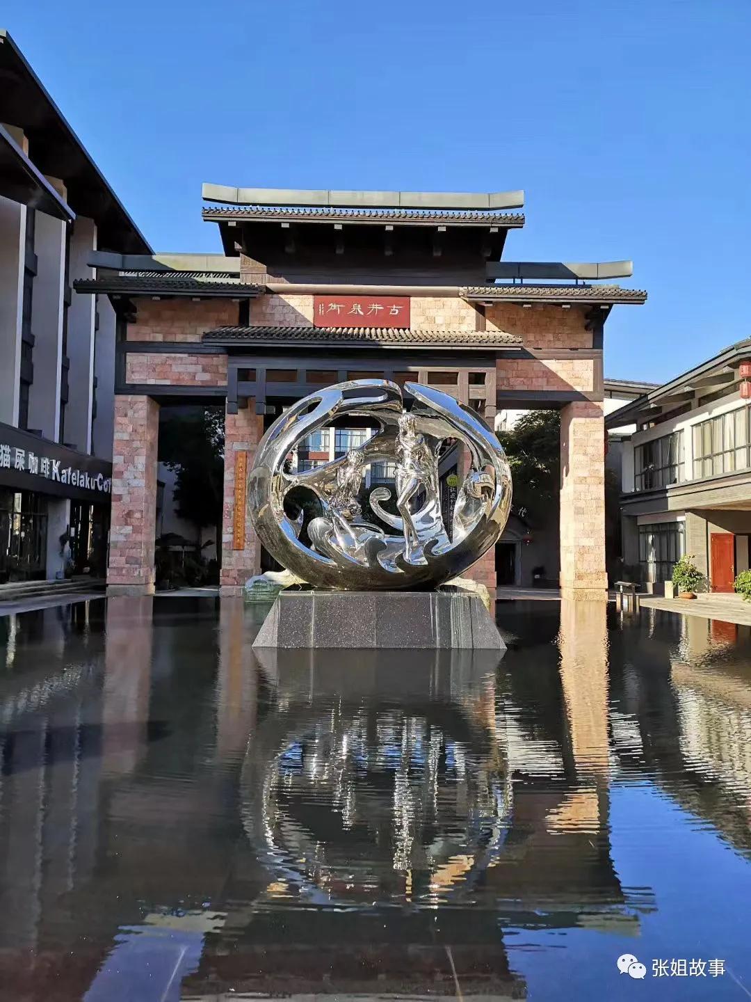 为什么温汤镇很多上海人,上海人在温汤镇