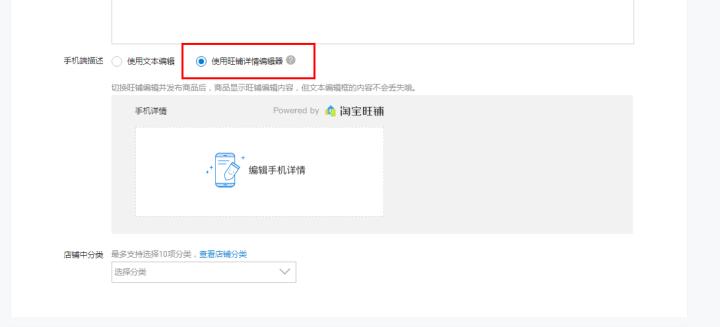淘宝新手怎么开网店,淘宝店先装修还是先发布宝贝