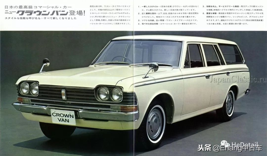 辉煌三十年｜1989CROWNMS132皇冠重生记