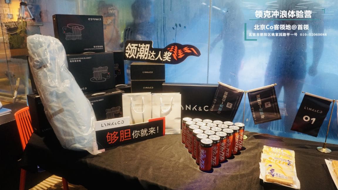 中鑫之宝领克中心,太原中鑫之宝领克中心