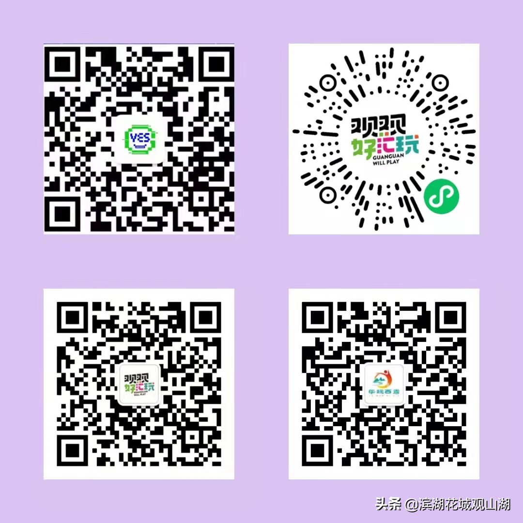 一大波优惠活动与您有约,福利来袭邀你五一惠玩贵阳