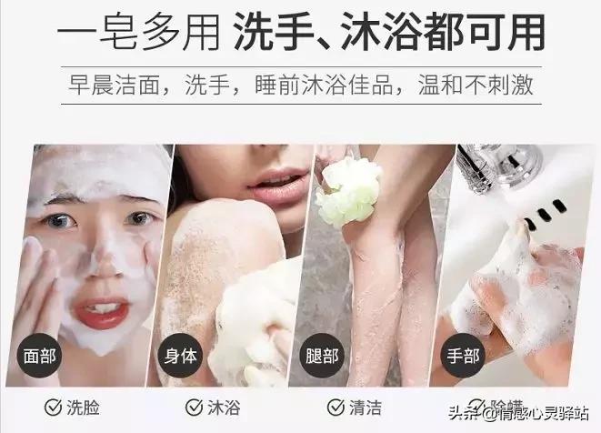男女通用苦参净螨皂补水效果好吗,苦参皂一款全家都能用的万能皂