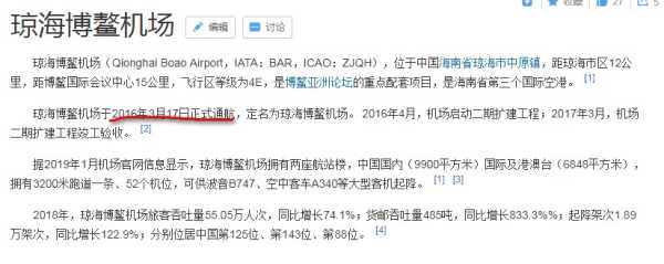 最有潜力的省份海南,海南最有潜力的城市