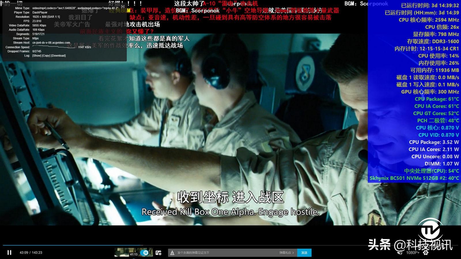 新款宏碁蜂鸟swift7,全球最薄笔记本宏碁swift7评测