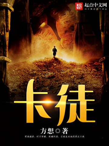 五本设定新颖的小说,五本玄幻类小说